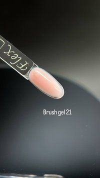 Жидкий гель Flex Brush Gel 21 -15ml