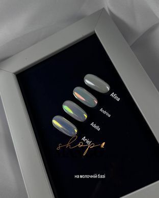 Втирка для нігтів перлинна AFINA - 0.3г