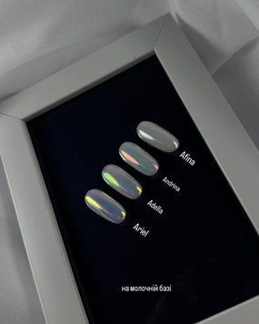 Втирка для ногтей зеркальная ADELLA - 0.3г