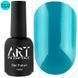 Вітражний топ ART Vitrage Top Turquoise, 10 мл