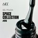Гель-лак ART Space №016, 6 мл