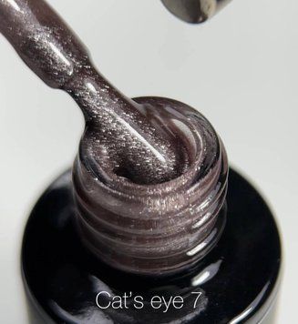 Гель лак Котяче око C'ats Eye 7