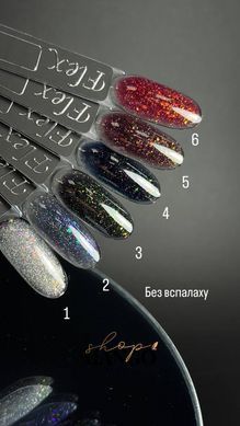 Светоотражающая база Flex Super Glow Base 04 &ndash; 8мл