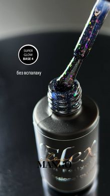 Светоотражающая база Flex Super Glow Base 04 &ndash; 8мл