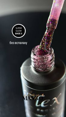 Светоотражающая база Flex Super Glow Base 05 &ndash; 8мл