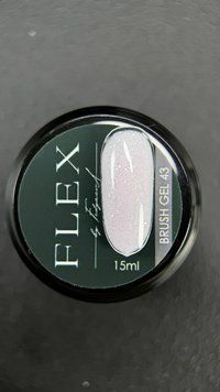 Жидкий гель Flex Brush Gel 43(с очень красивыми блестками)-15ml